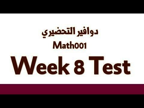 Test 8