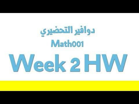 HW 2