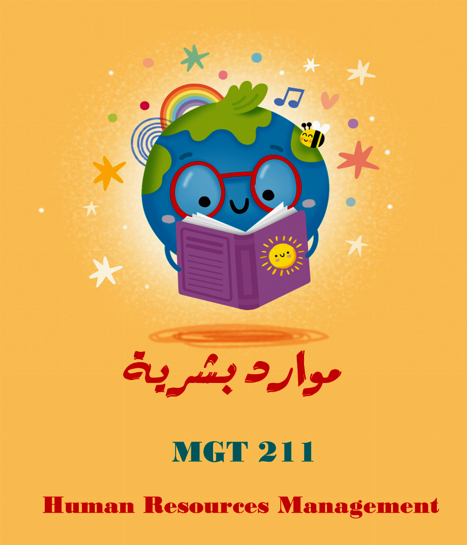 Human Resources Management (MGT211)