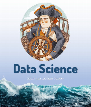 Data Science