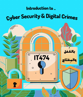 Cyber Security &amp; Digital Crimes (IT474)