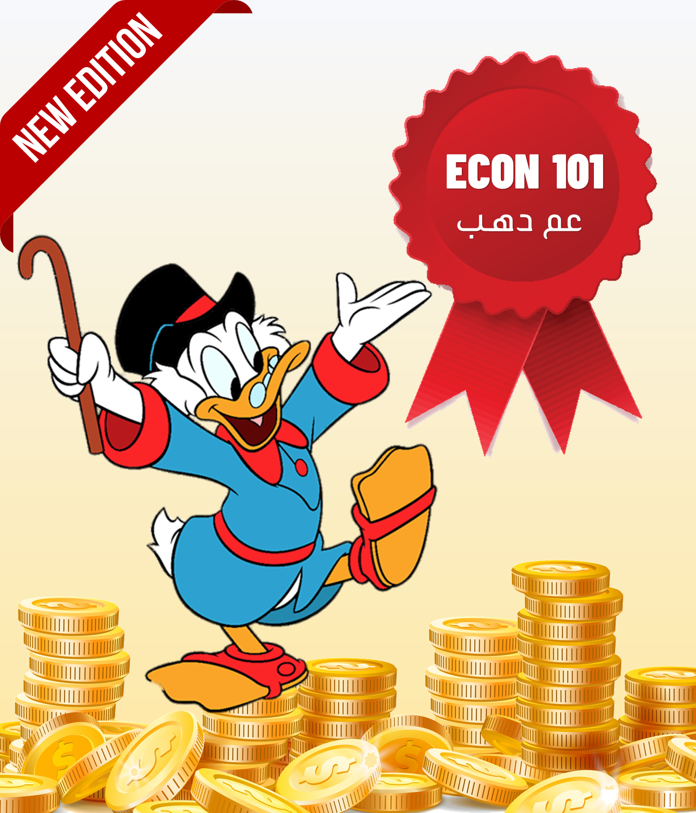 Microeconomics (ECON101)