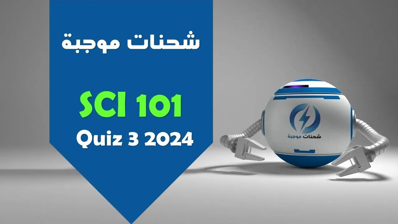 Quiz week3 2024