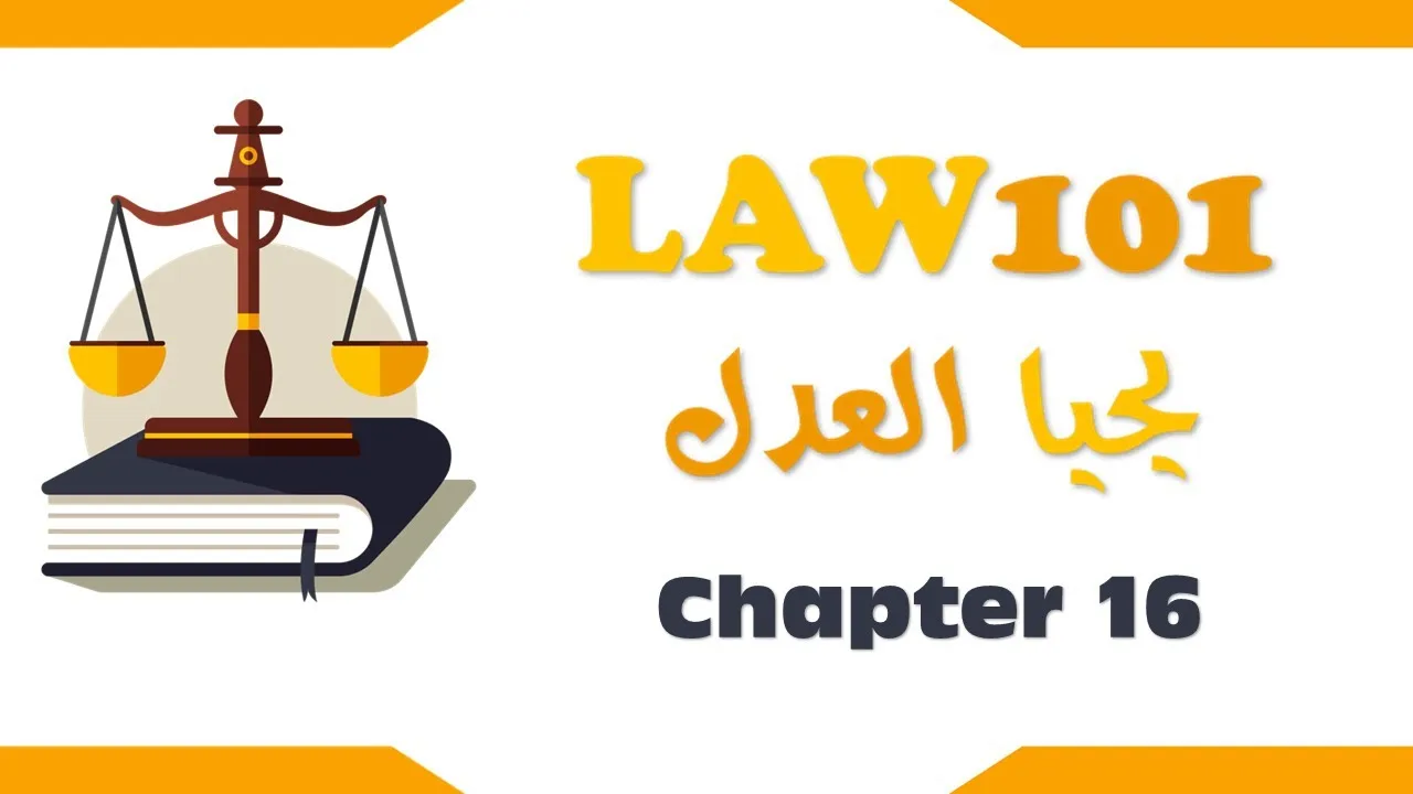 CH16: Capacity & Legality