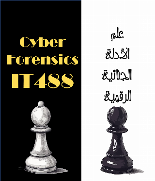 Cyber Forensics (IT488)