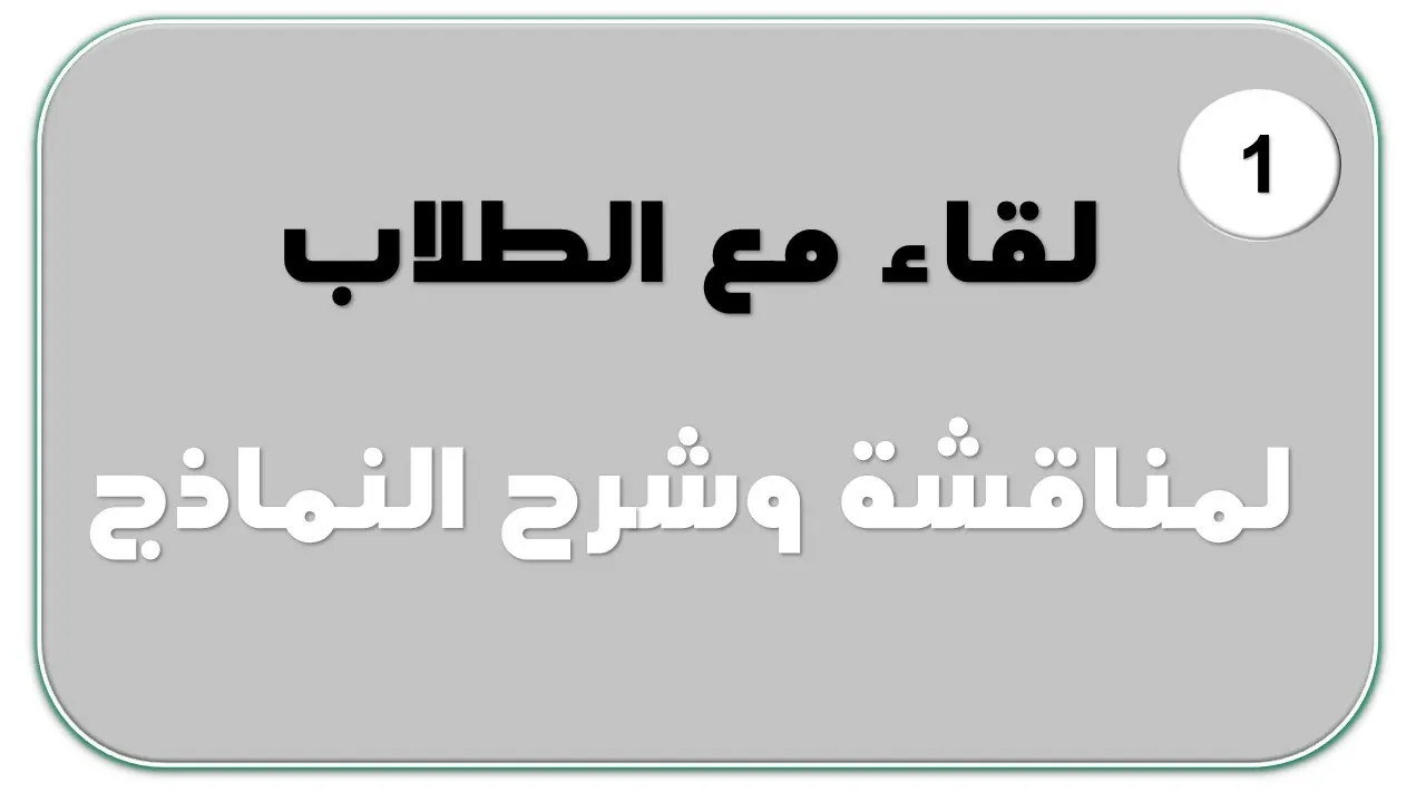 لقاءات أونلاين