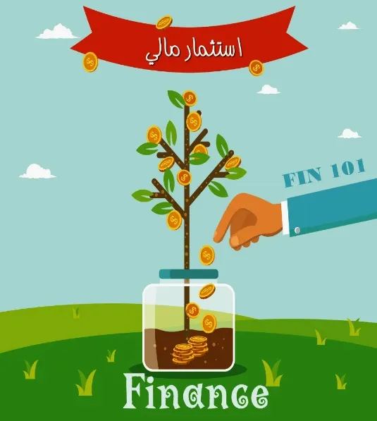 Chapter 02 Part 2 FIN101