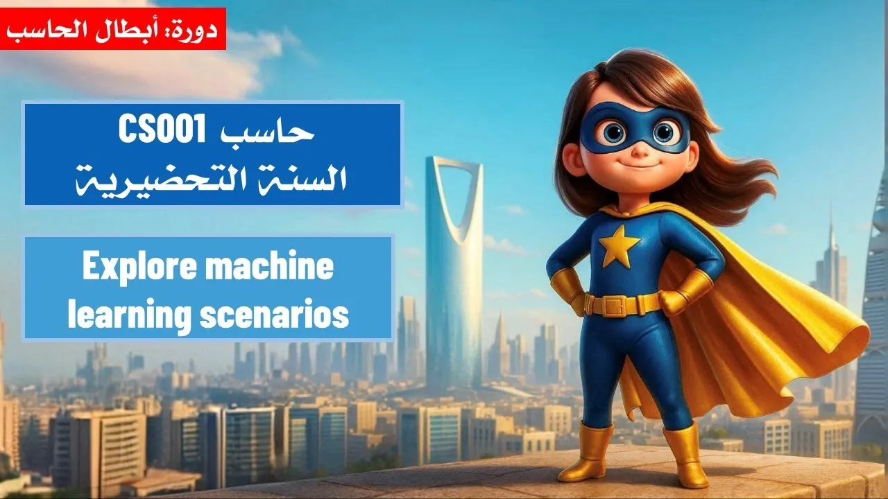 Lab 6: Explore machine learning scenarios