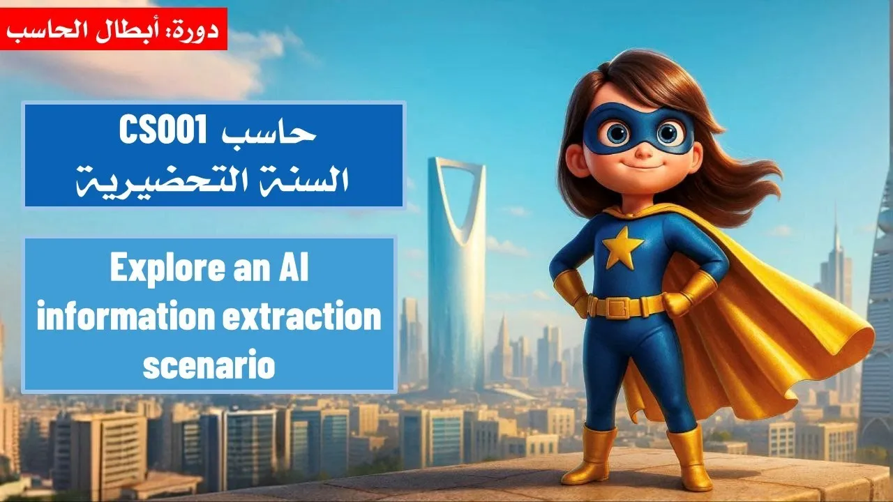 Lab 10: AI information Extraction scenario