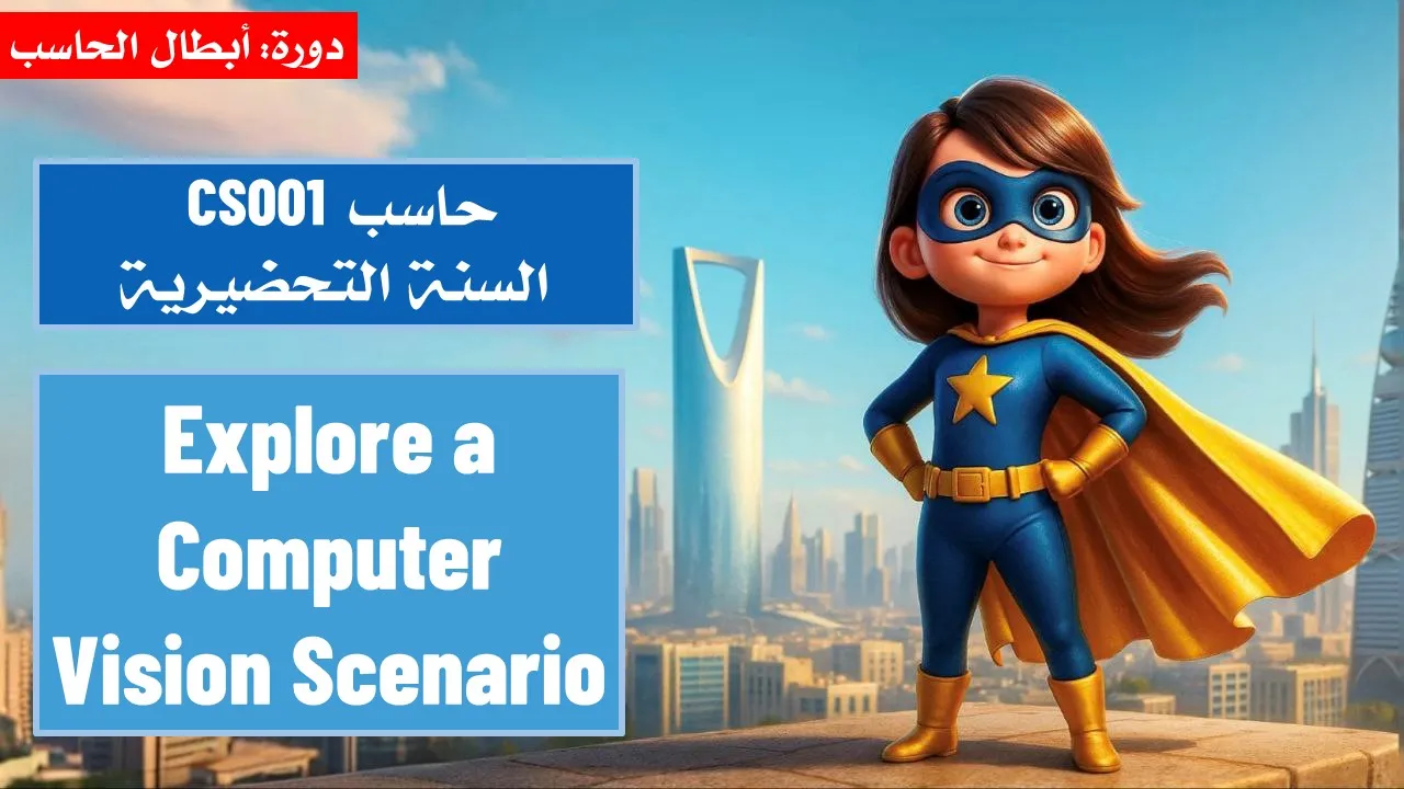 Lab 9: Explore a Computer Vision Scenario