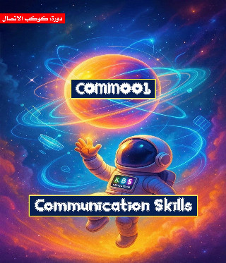 Communication Skills (COMM001)