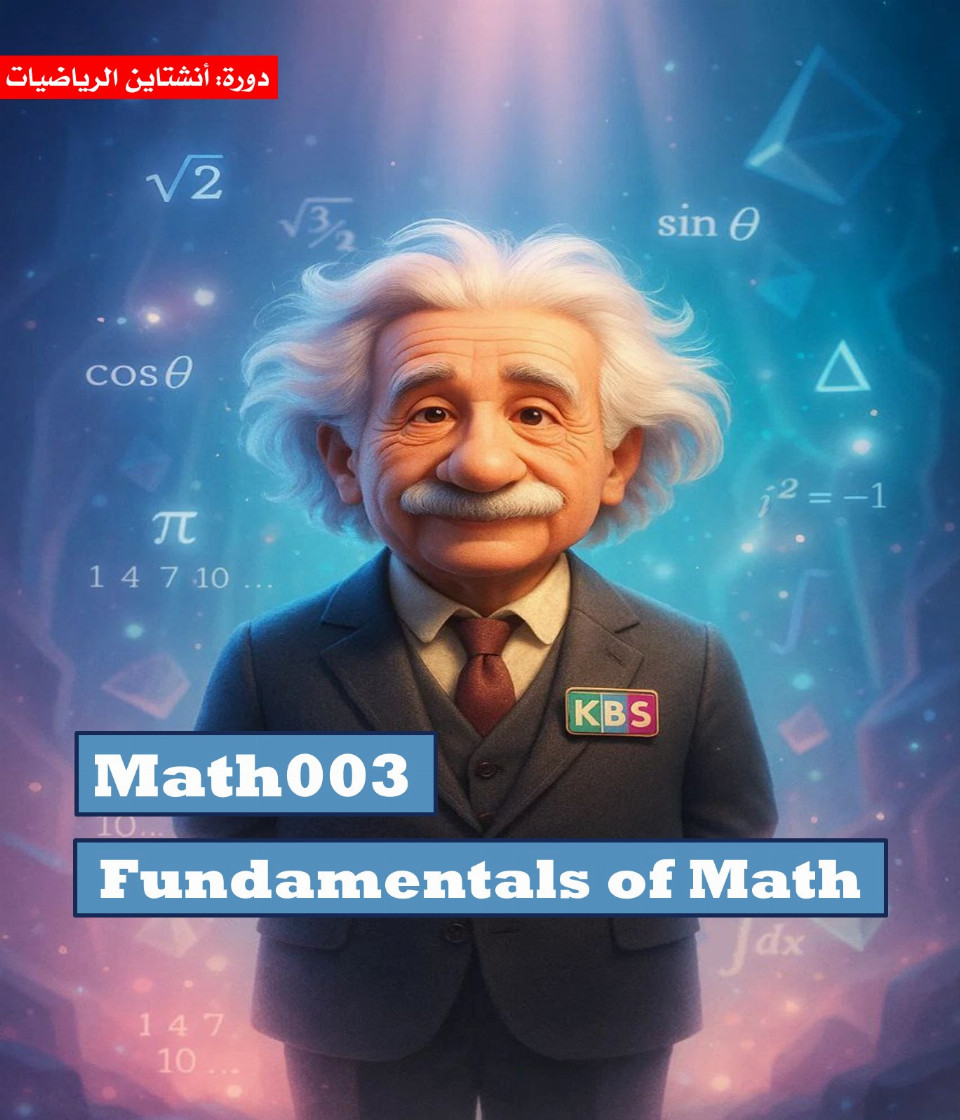 Fundamentals of Math (Math003)