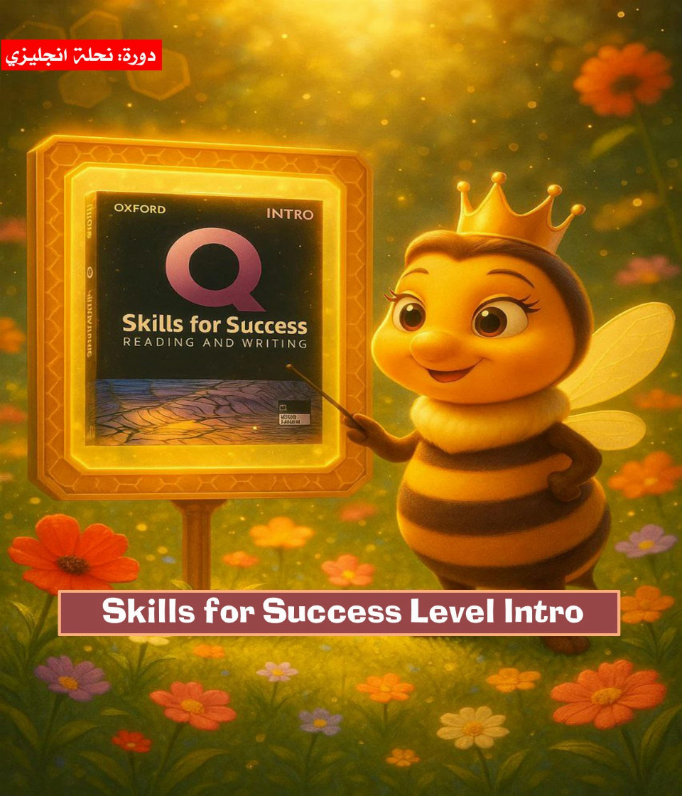 Skills for Success Level intro