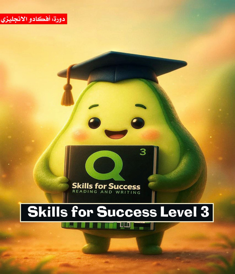Skills for Success(Level3)