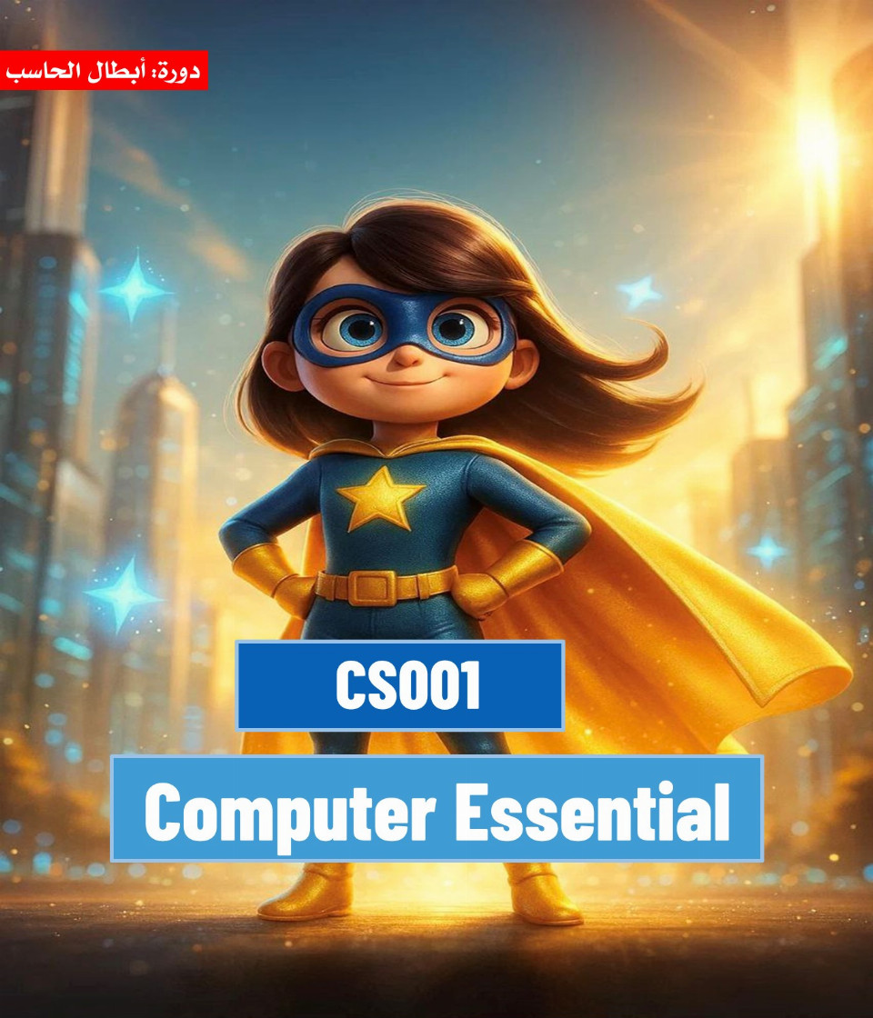 Computer Essentials (CS001)