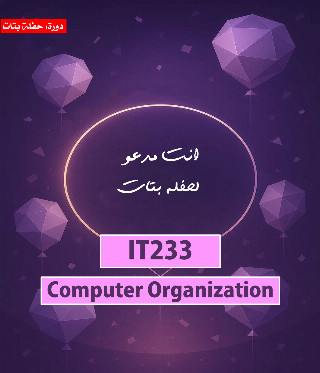 Computer Organization (IT233)