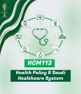 Health Policy &amp; Saudi Healthcare System