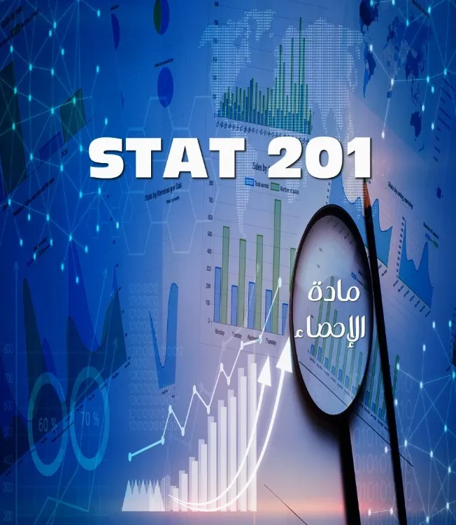 STAT201 FINAL REVISION PARTS 1+2