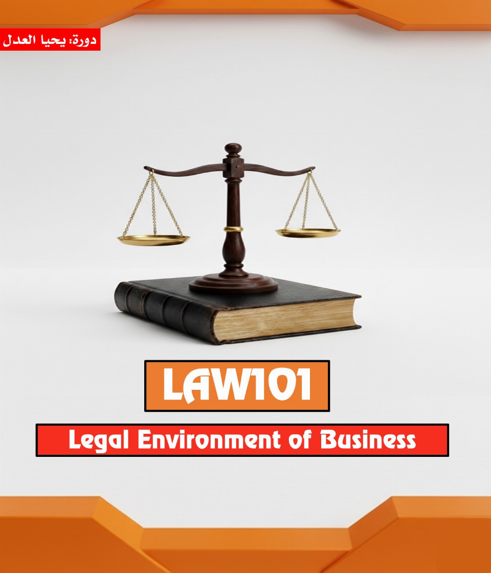 Legal Environment of Business (Law101)
