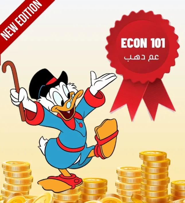 CHAPTER 4 PARTS 1+2 ECON101