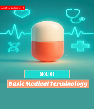 Basic Medical Terminology (BIOL101)
