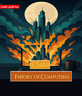 Theory of Computing (CS242)