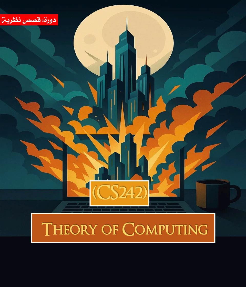 Theory of Computing (CS242)