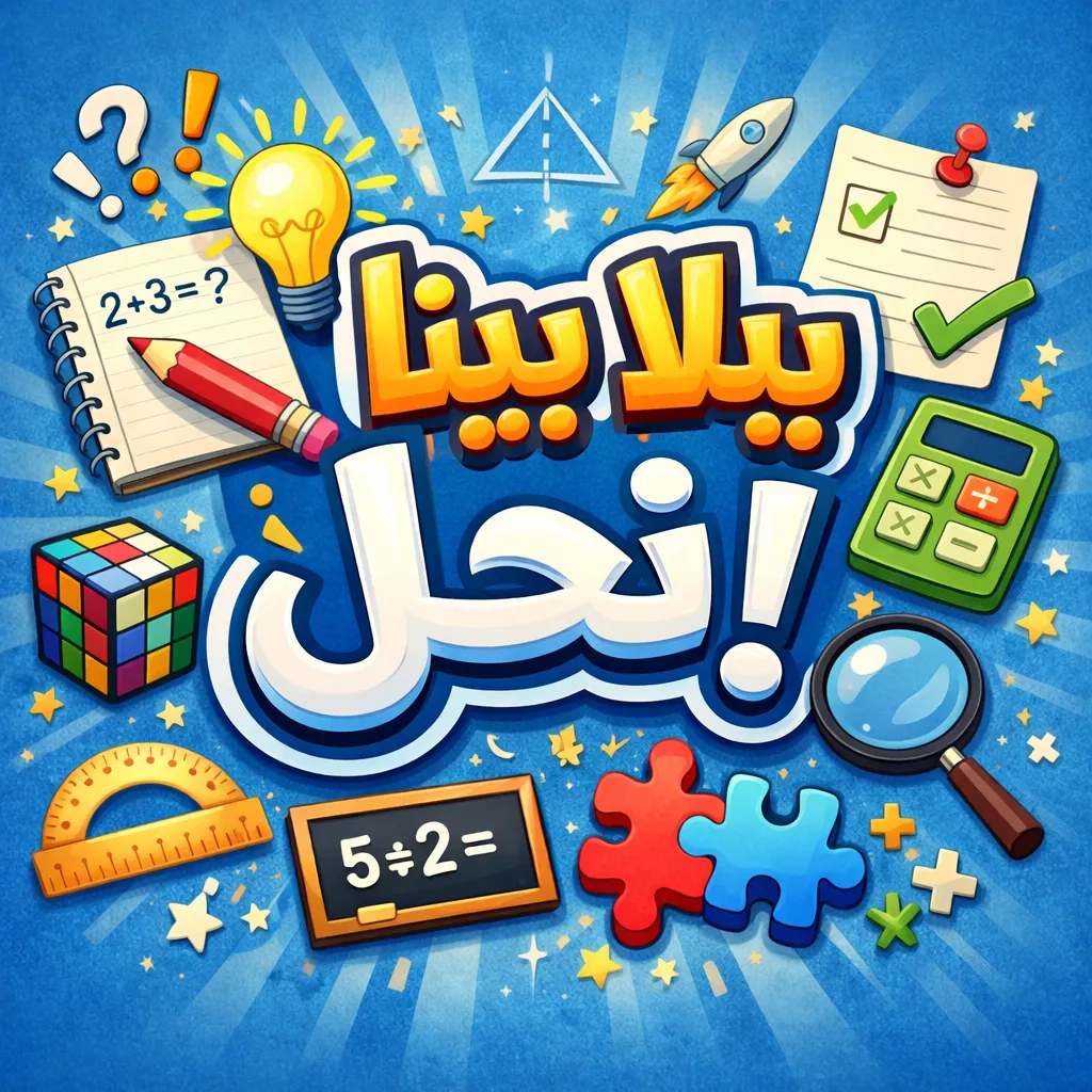 Session 01 (أمثلة على الجمع والضرب Binary)