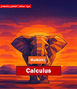 Calculus (Math241)