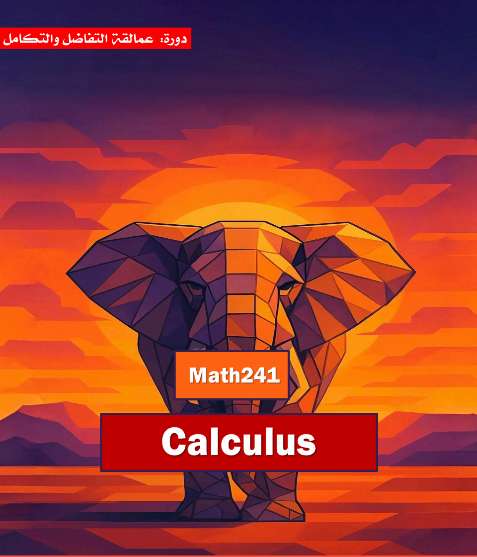 Calculus (Math241)