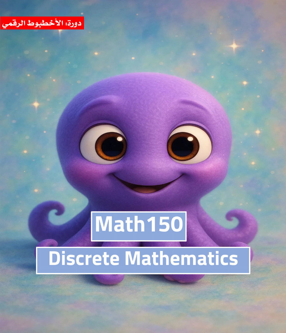 Discrete Mathematics (MATH150)