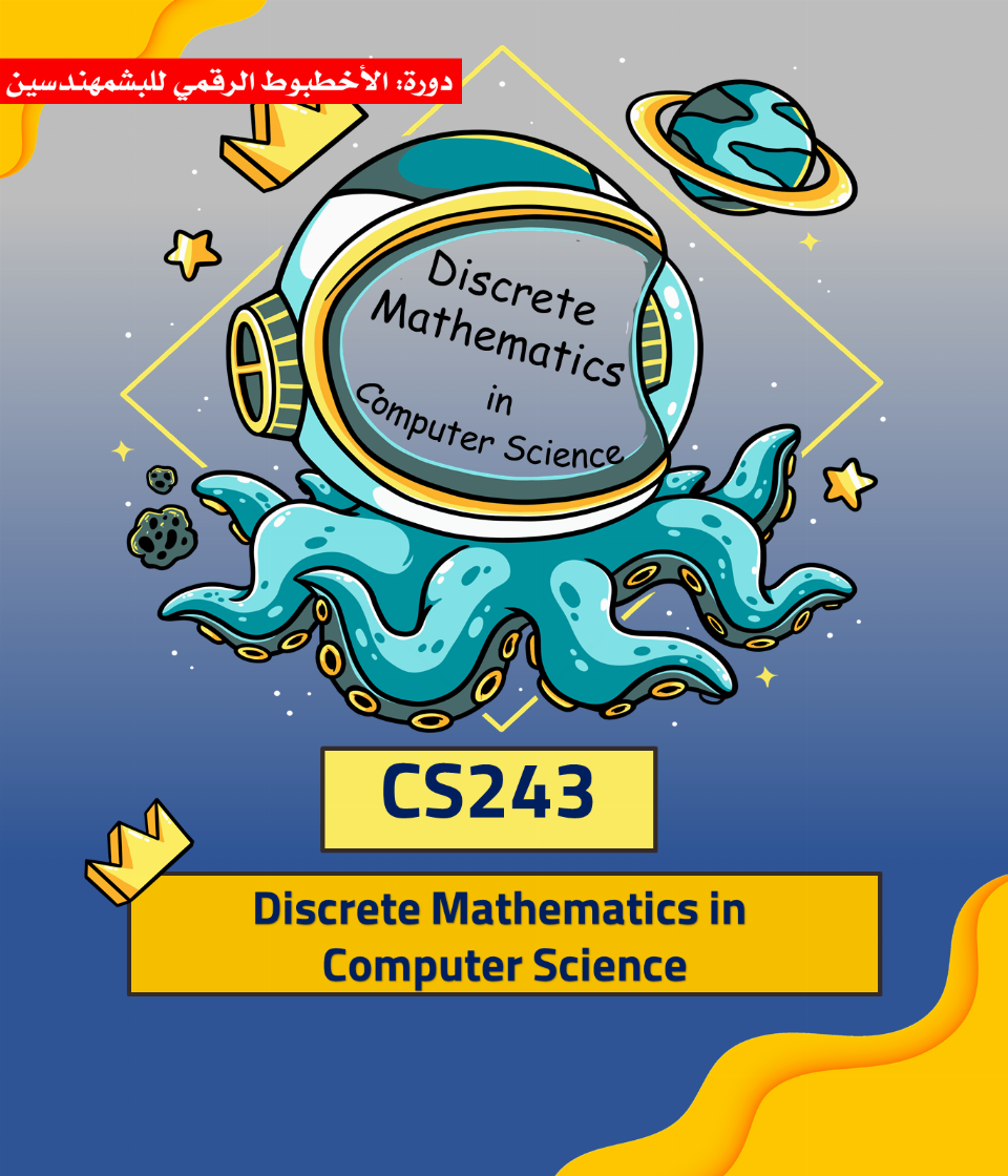 Discrete Mathematics in CS (CS243)