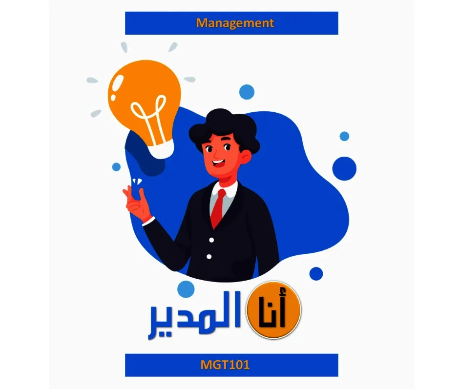 CHAPTER 4 MGT101