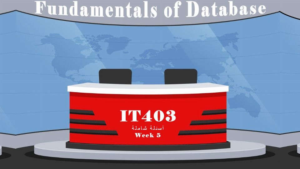 أسئلة شاملة – Week 5