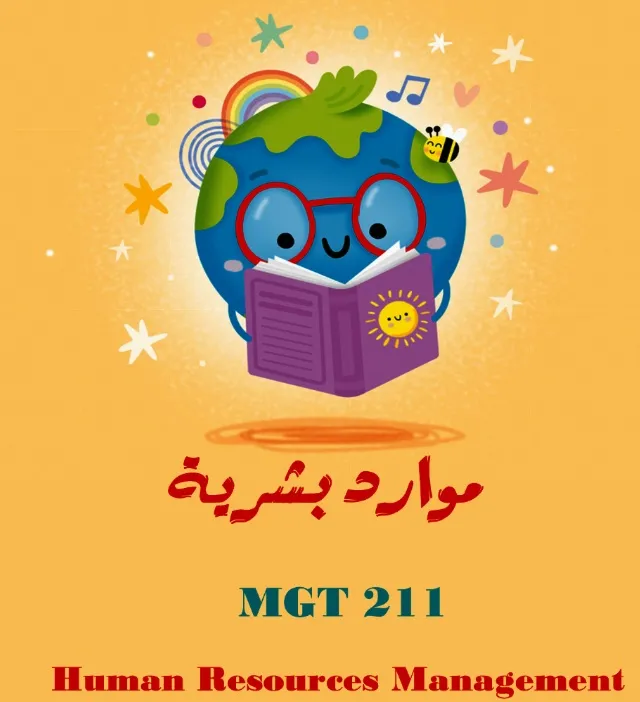 MGT211 HR MID TERM REVISION 2026