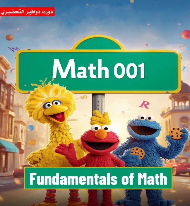 Chapter 7