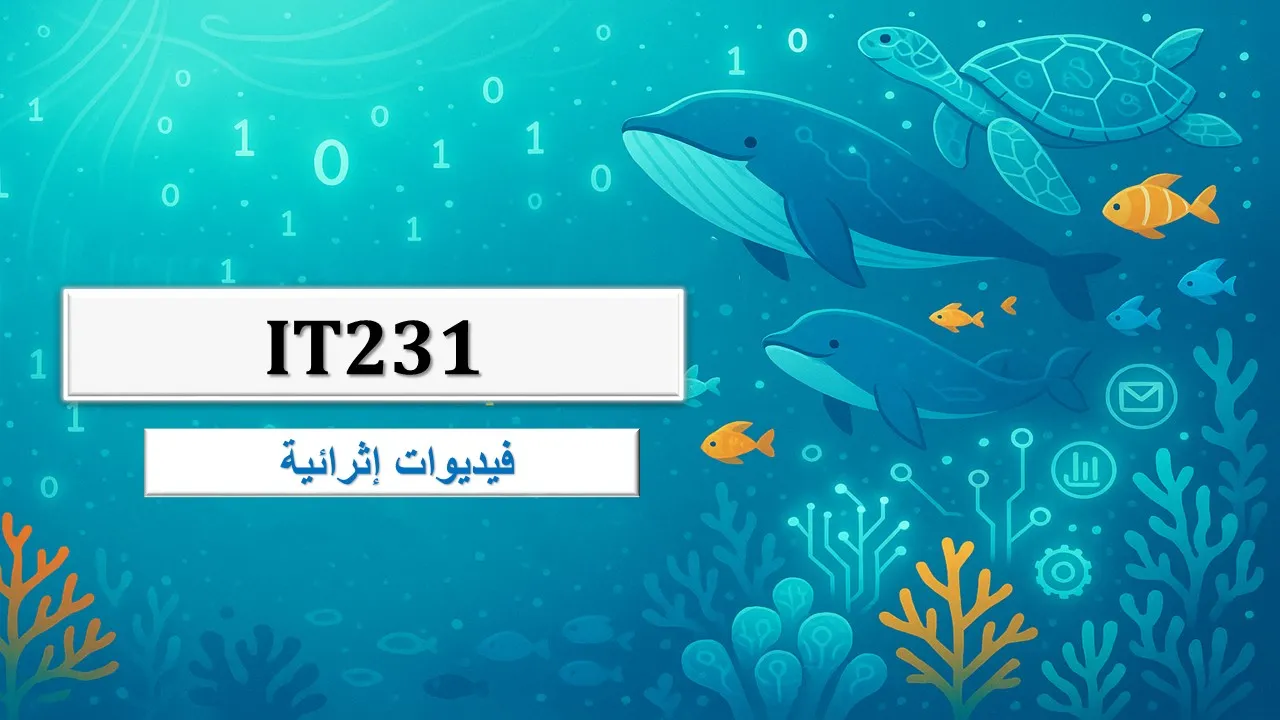 فيديوات إثرائية