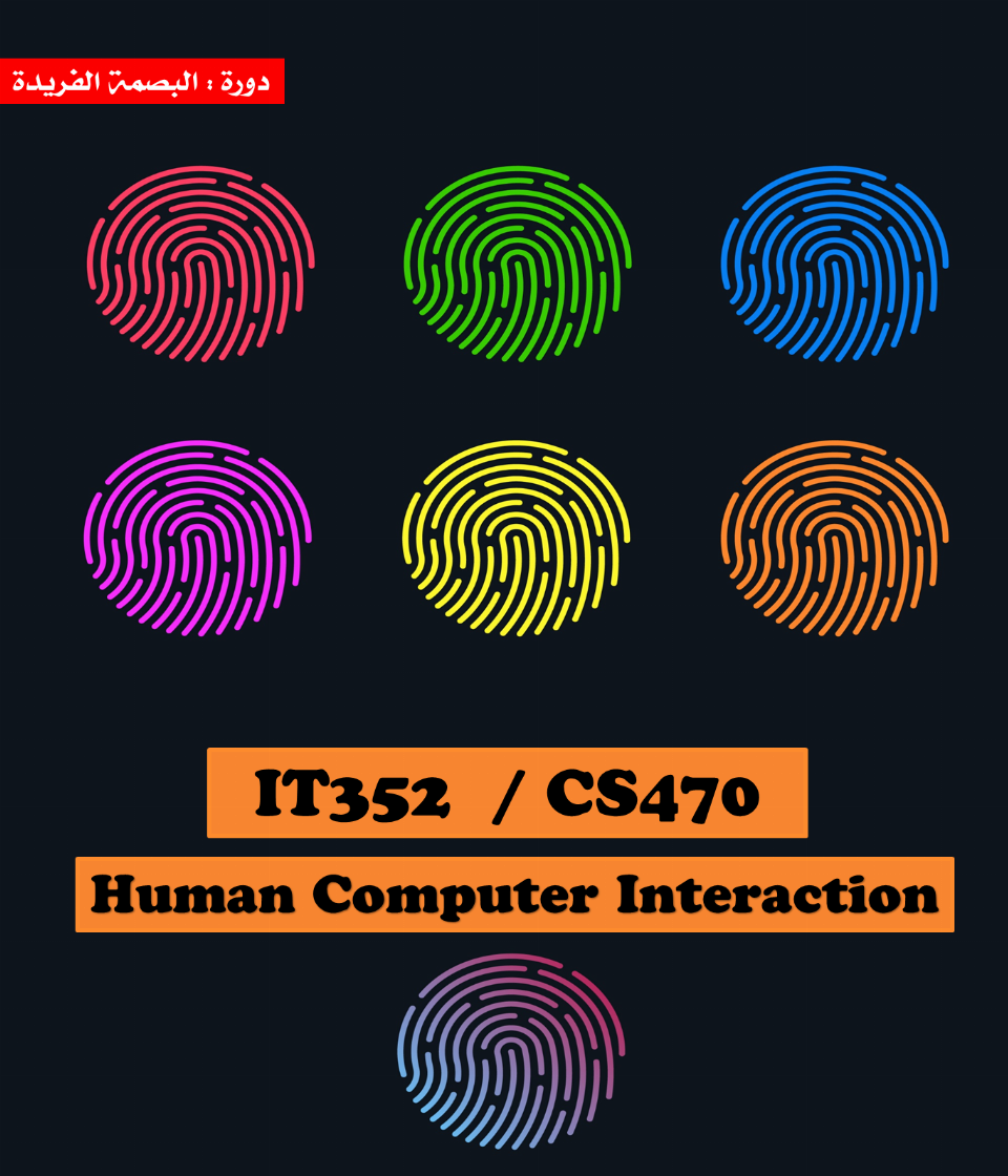 Human Computer Interaction (IT352/CS470)
