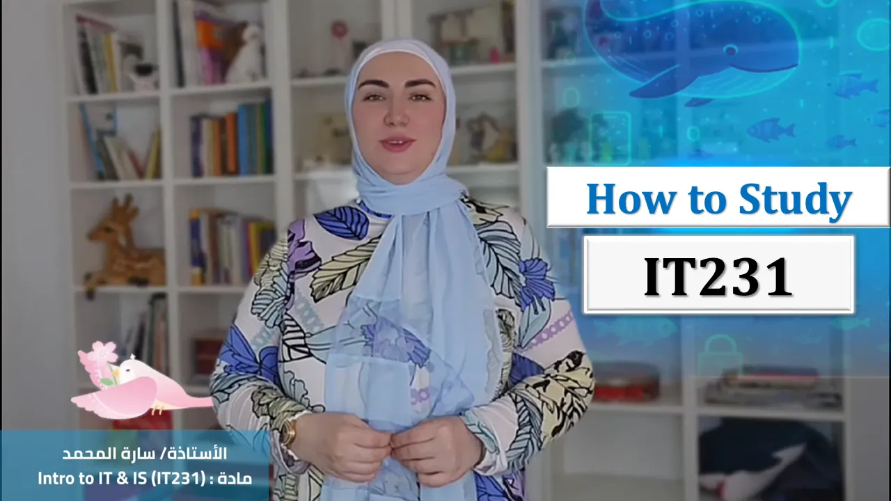 كيف نذاكر مادة IT231