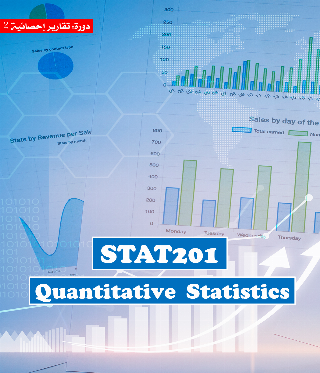 Quantitative Statistics (STAT201)