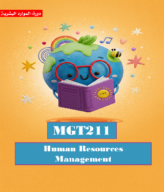 Human Resources Management (MGT211)