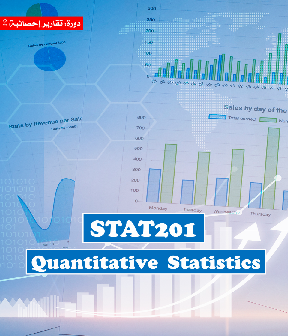 Quantitative Statistics (STAT201)