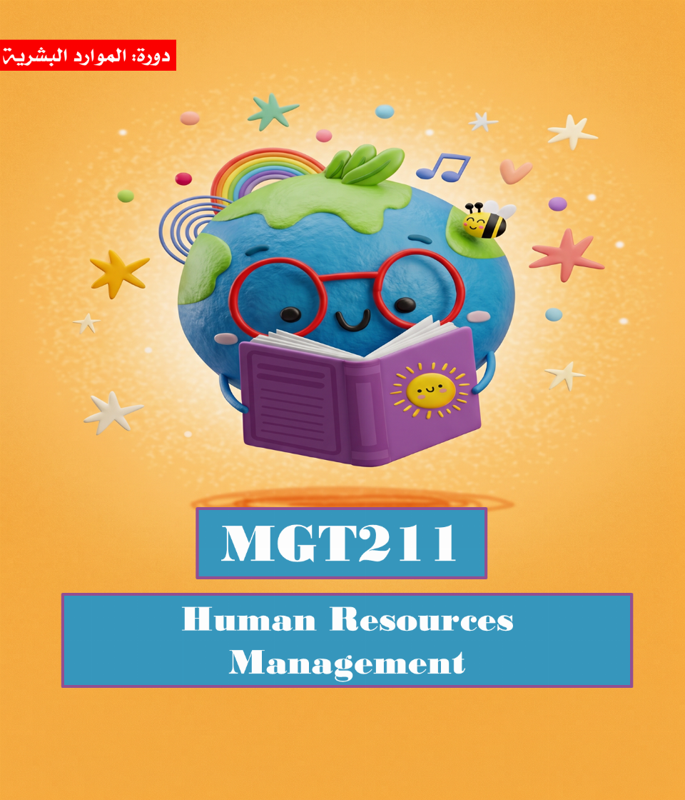 Human Resources Management (MGT211)