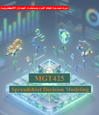 Spreadsheet Decision Modeling (MGT425)