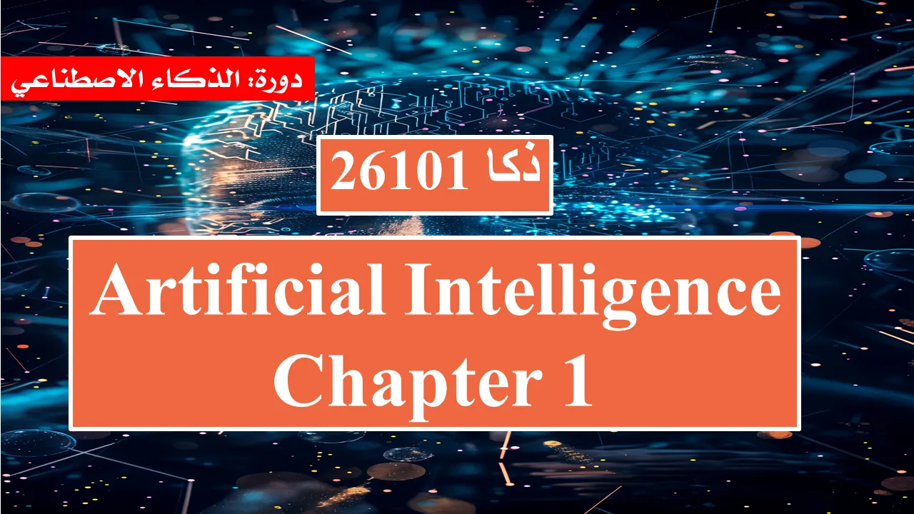 Chapter 1