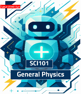 General Physics 1 (SCI101)