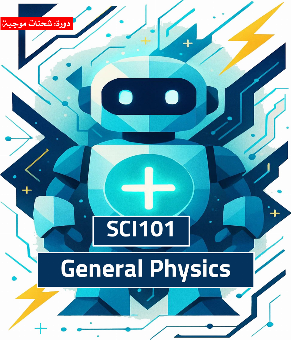 General Physics 1 (SCI101)