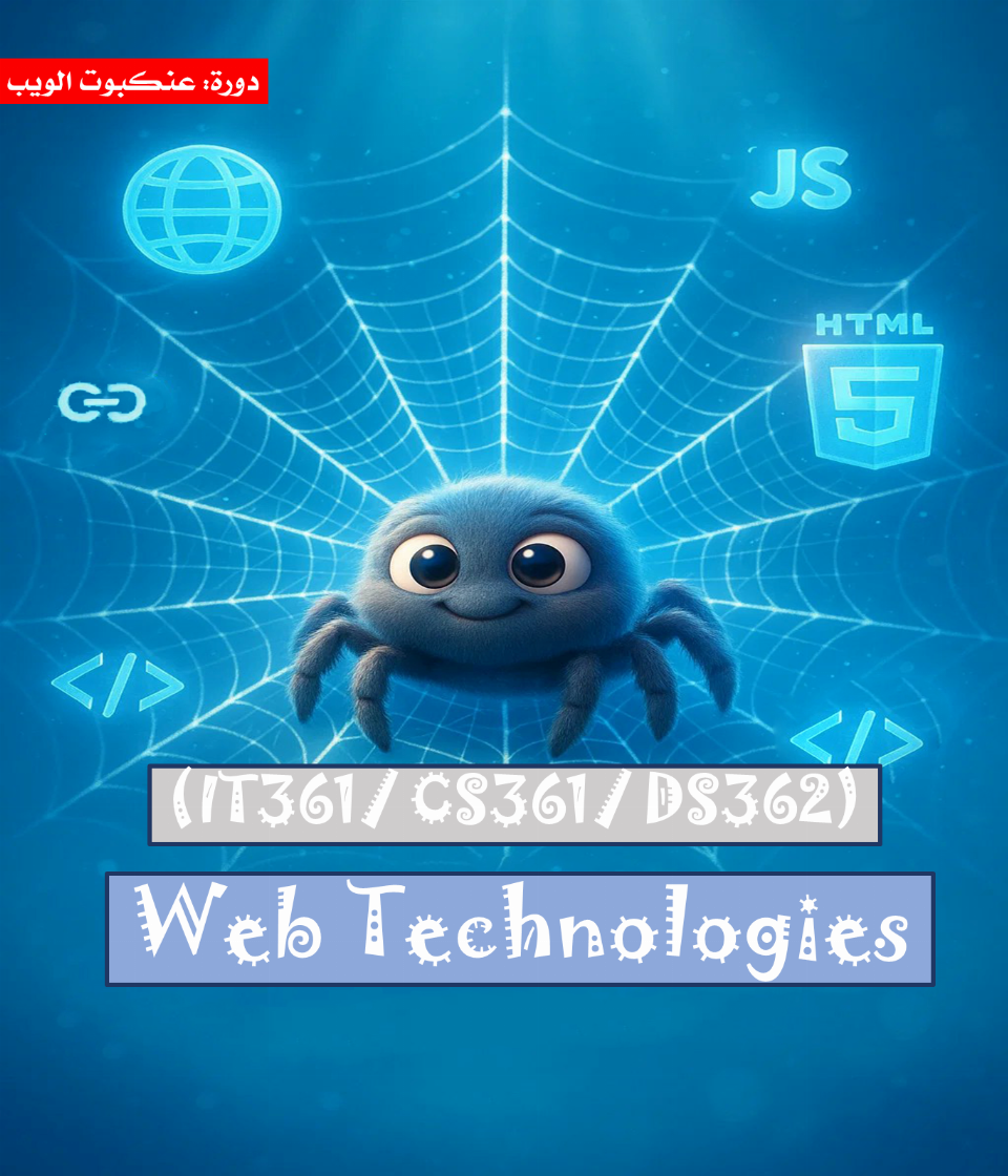 Web Technologies (IT361/ CS361/ DS362)