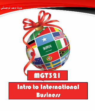 Intro to International Business (MGT321)