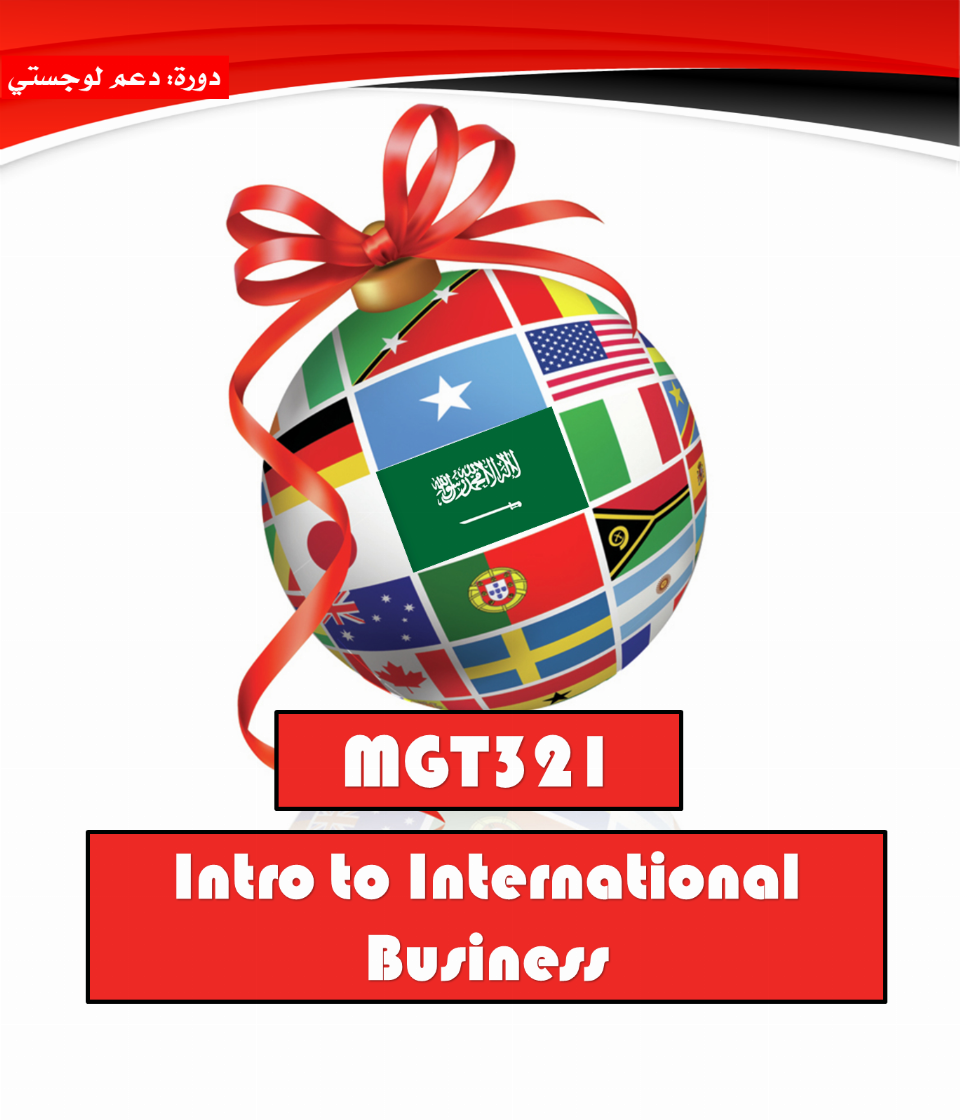 Intro to International Business (MGT321)